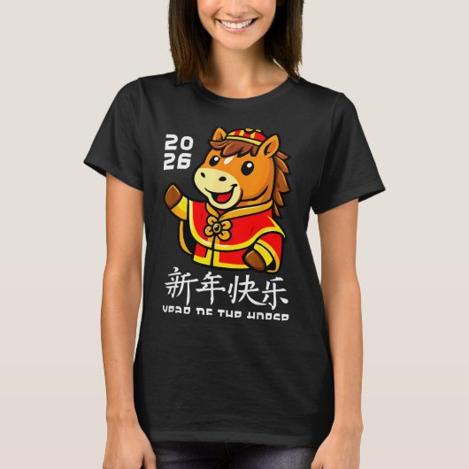 Chinese New Year 2026 Year Of The Horse 2026 Lunar Tシャツ (正面)