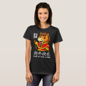 Chinese New Year 2026 Year Of The Horse 2026 Lunar Tシャツ (正面フル)