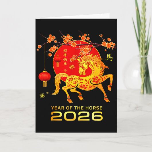 Chinese New Year 2026 Year Of The Horse _2  カード (正面)