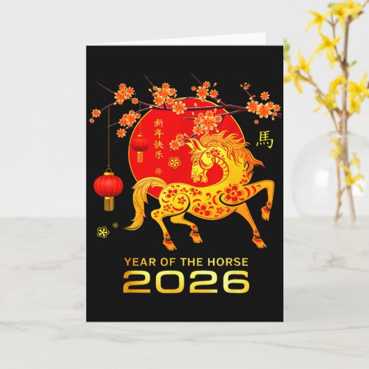 Chinese New Year 2026 Year Of The Horse _2 カード (黄色い花)