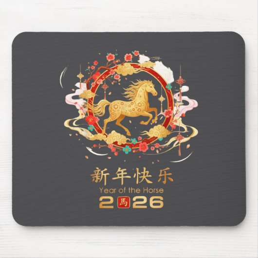 Chinese New Year 2026 Year Of The Horse 2  マウスパッド (正面)