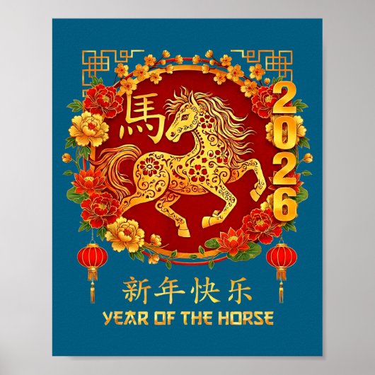 Chinese New Year 2026 Year Of The Horse 3  ポスター (正面)