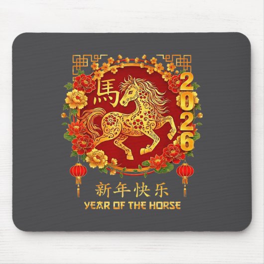 Chinese New Year 2026 Year Of The Horse 3  マウスパッド (正面)