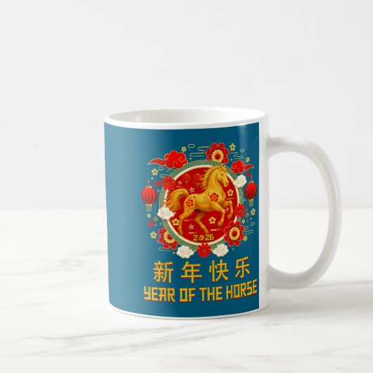 Chinese New Year 2026 Year Of The Horse 5  コーヒーマグカップ (右)