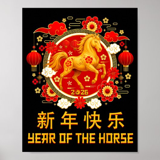 Chinese New Year 2026 Year Of The Horse 5  ポスター (正面)