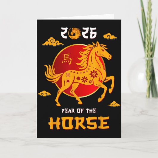 Chinese New Year 2026 Year Of The Horse _7  カード (正面)