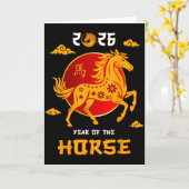 Chinese New Year 2026 Year Of The Horse _7  カード (黄色い花)