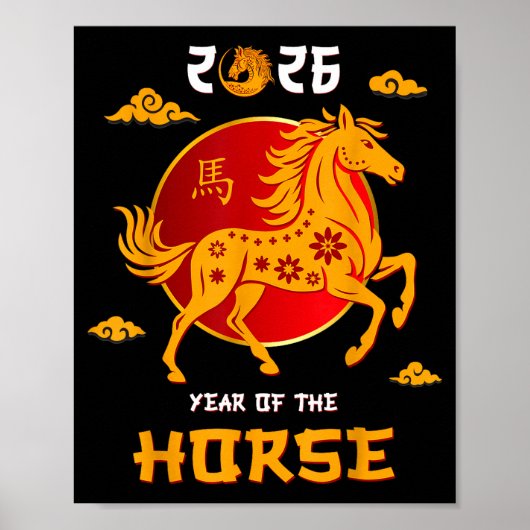 Chinese New Year 2026 Year Of The Horse _7  ポスター (正面)