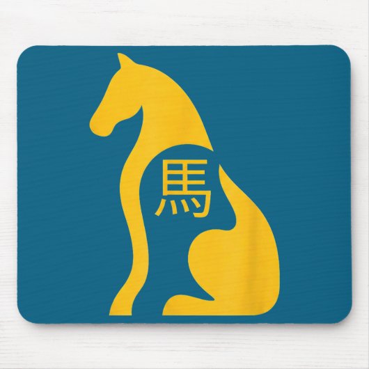 Chinese New Year 2026 Year Of The Horse 7  マウスパッド (正面)