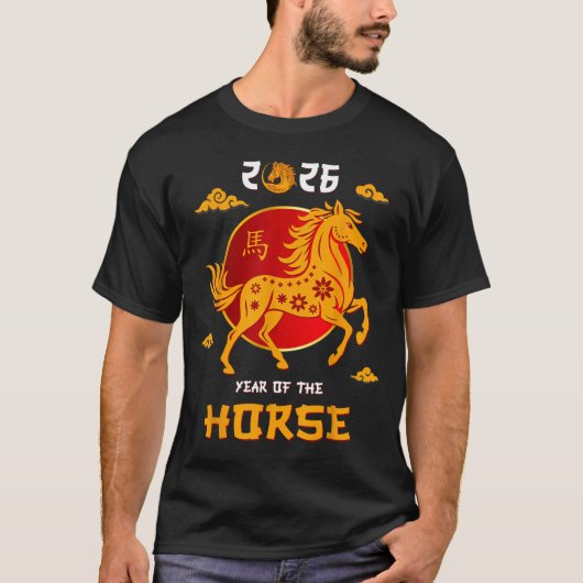 Chinese New Year 2026 Year Of The Horse _7  Tシャツ (正面)