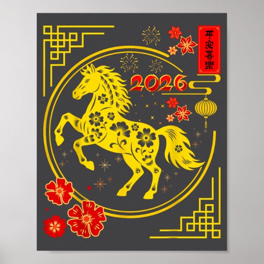 Chinese New Year 2026 Year Of The Horse 8  ポスター (正面)