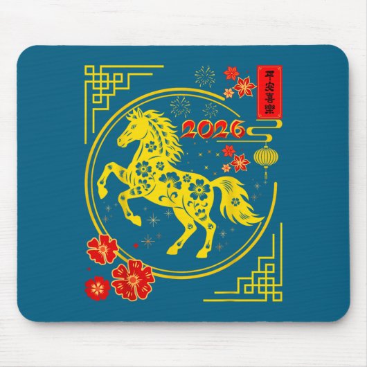 Chinese New Year 2026 Year Of The Horse 8  マウスパッド (正面)