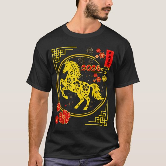 Chinese New Year 2026 Year Of The Horse 8  Tシャツ (正面)