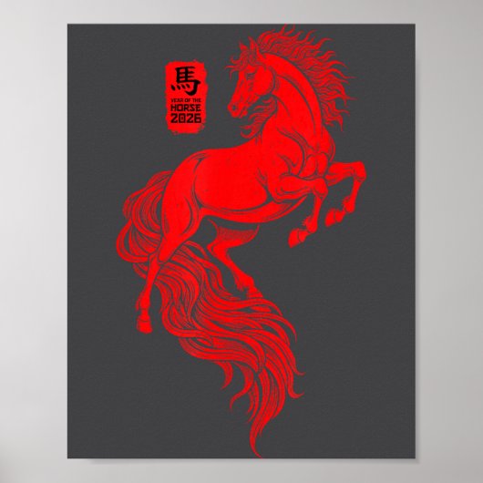 Chinese New Year 2026 Year Of The Horse Art Men Wo ポスター (正面)
