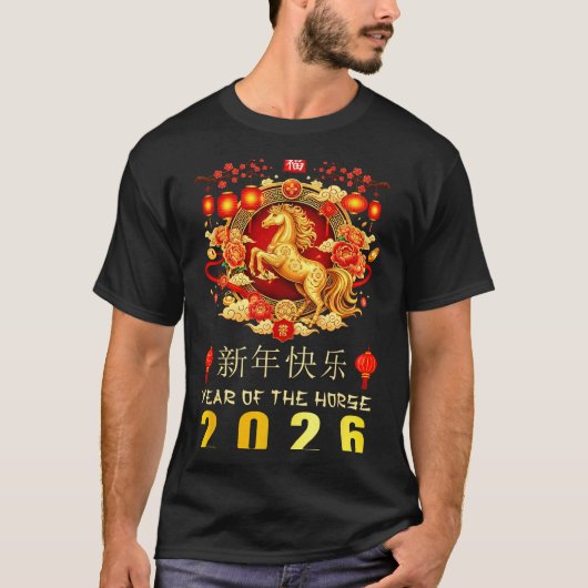 Chinese New Year 2026 Year Of The Horse Chinese Zo Tシャツ (正面)