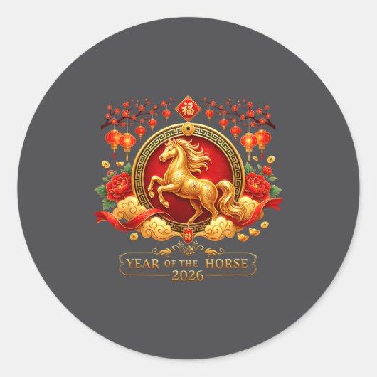 Chinese New Year 2026 Year Of The Horse Family Men ラウンドシール (正面)