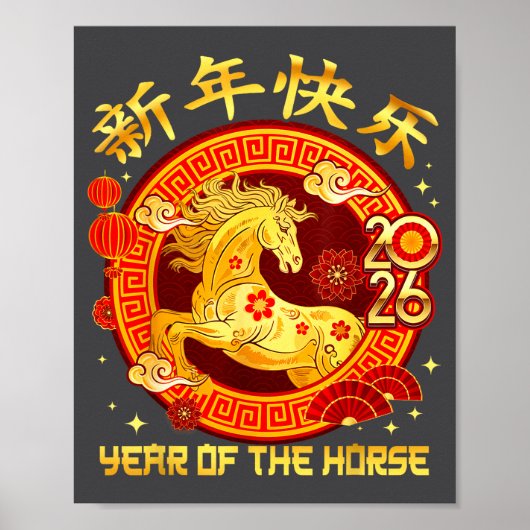 Chinese New Year 2026 Year Of The Horse For Women  ポスター (正面)