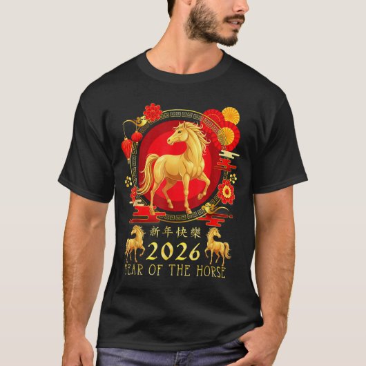 Chinese New Year 2026 Year Of The Horse For Women  Tシャツ (正面)