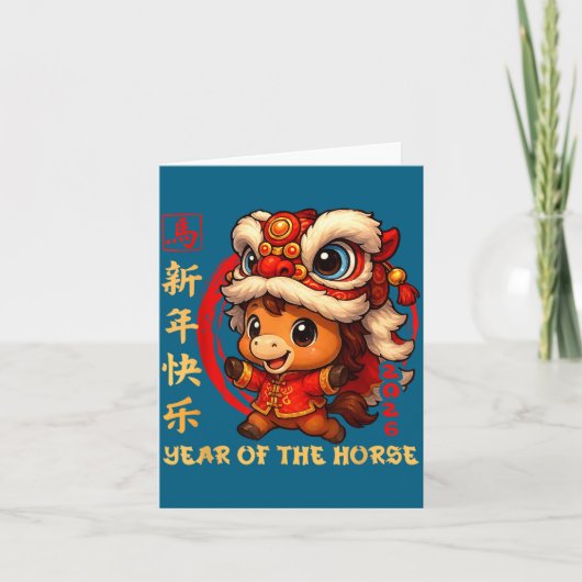 Chinese New Year 2026 Year Of The Horse Funny Happ カード (正面)