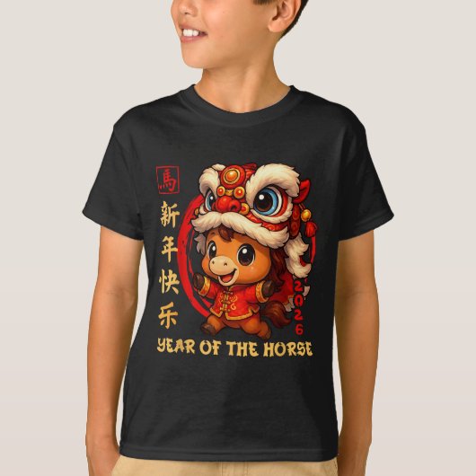 Chinese New Year 2026 Year Of The Horse Funny Happ Tシャツ (正面)