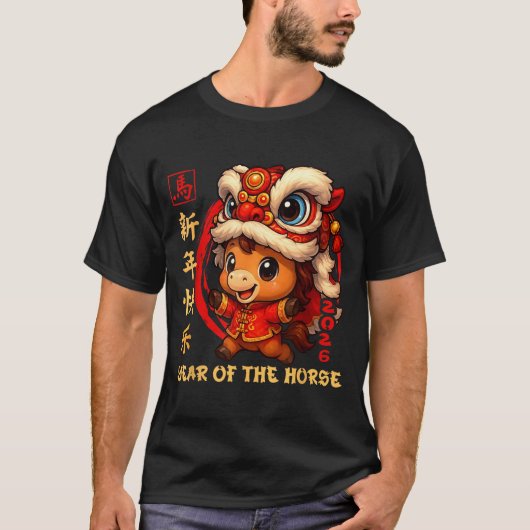 Chinese New Year 2026 Year Of The Horse Funny Happ Tシャツ (正面)