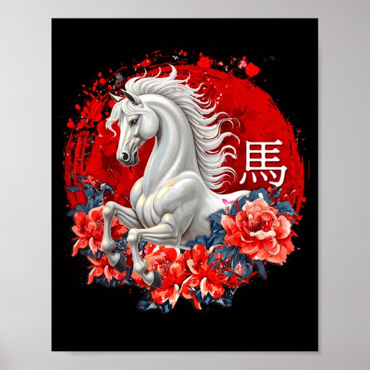 Chinese New Year 2026 Year Of The Horse Girl Women ポスター (正面)
