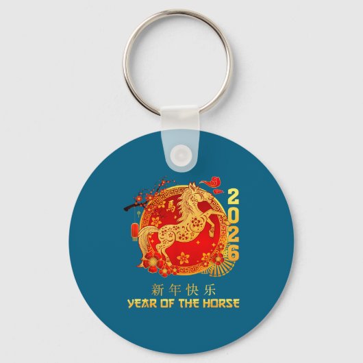 Chinese New Year 2026 Year Of The Horse Happy Luna キーホルダー (正面)