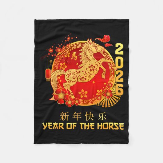 Chinese New Year 2026 Year Of The Horse Happy Luna フリースブランケット (正面)