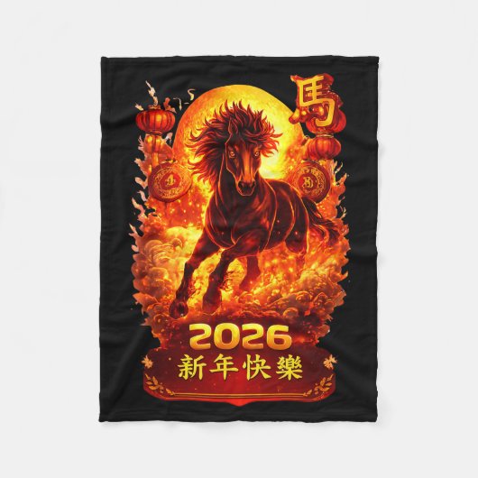 Chinese New Year 2026 Year Of The Horse Lunar Cele フリースブランケット (正面)