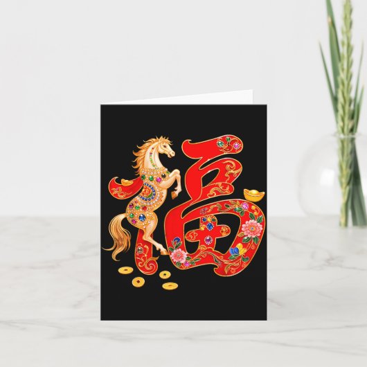 Chinese New Year 2026 Year Of The Horse Lunar New  カード (正面)