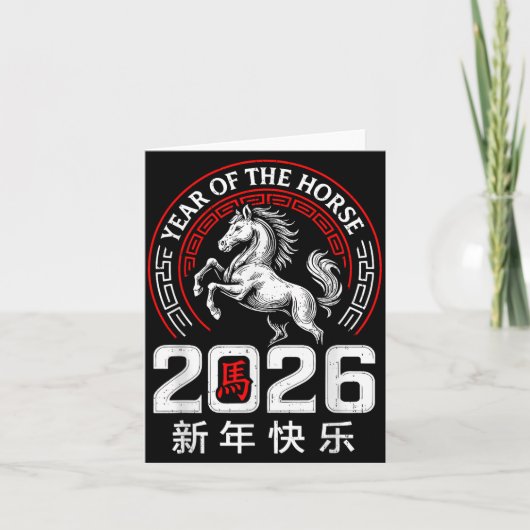 Chinese New Year 2026 Year Of The Horse Lunar New  カード (正面)