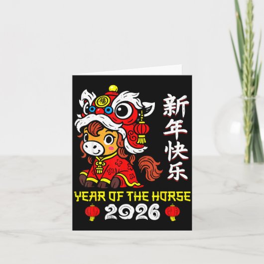 Chinese New Year 2026 Year Of The Horse Lunar New カード (正面)