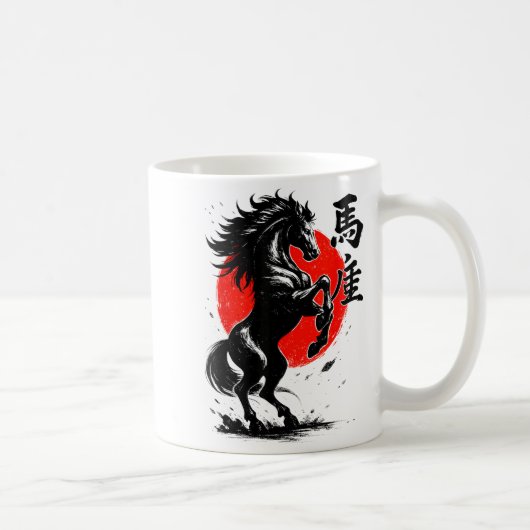 Chinese New Year 2026 Year Of The Horse Lunar New  コーヒーマグカップ (右)