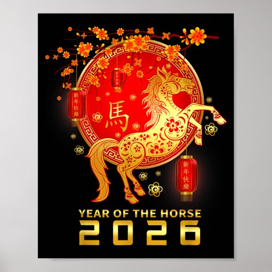 Chinese New Year 2026 Year Of The Horse Lunar New  ポスター (正面)