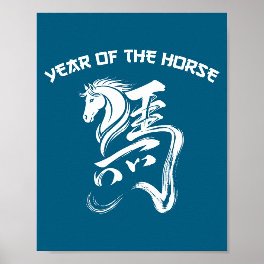 Chinese New Year 2026 Year Of The Horse Lunar New ポスター (正面)
