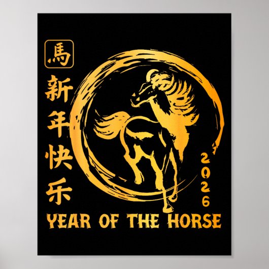Chinese New Year 2026 Year Of The Horse Lunar New ポスター (正面)
