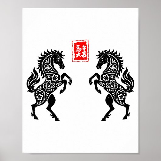 Chinese New Year 2026 Year Of The Horse Lunar New  ポスター (正面)