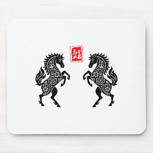 Chinese New Year 2026 Year Of The Horse Lunar New  マウスパッド (正面)