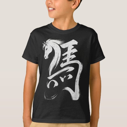 Chinese New Year 2026 Year Of The Horse Lunar New  Tシャツ (正面)