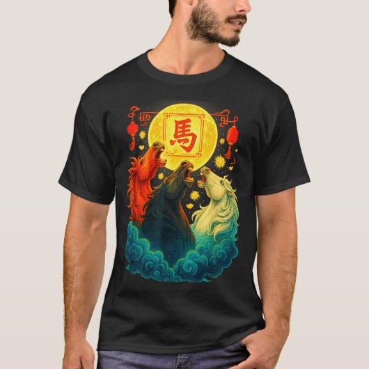 Chinese New Year 2026 Year Of The Horse Lunar New  Tシャツ (正面)