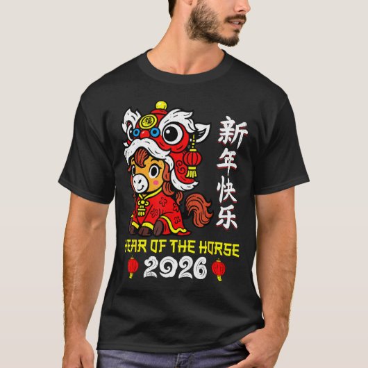 Chinese New Year 2026 Year Of The Horse Lunar New  Tシャツ (正面)