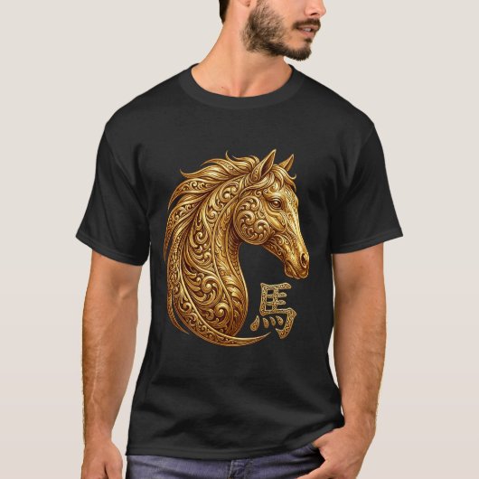 Chinese New Year 2026 Year Of The Horse Lunar New  Tシャツ (正面)