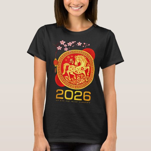 Chinese New Year 2026 Year Of The Horse Lunar New Tシャツ (正面)