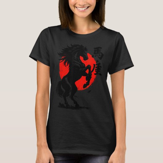 Chinese New Year 2026 Year Of The Horse Lunar New  Tシャツ (正面)