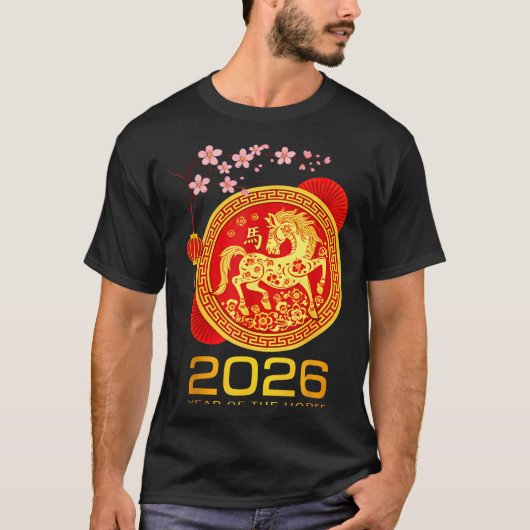 Chinese New Year 2026 Year Of The Horse Lunar New  Tシャツ (正面)