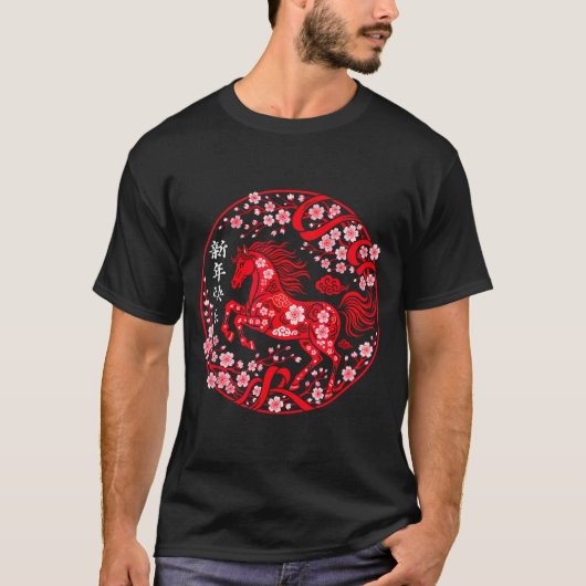 Chinese New Year 2026 Year Of The Horse Lunar New  Tシャツ (正面)