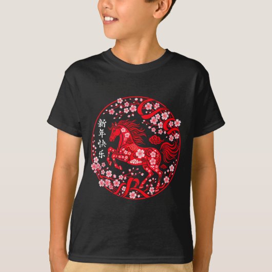 Chinese New Year 2026 Year Of The Horse Lunar New  Tシャツ (正面)
