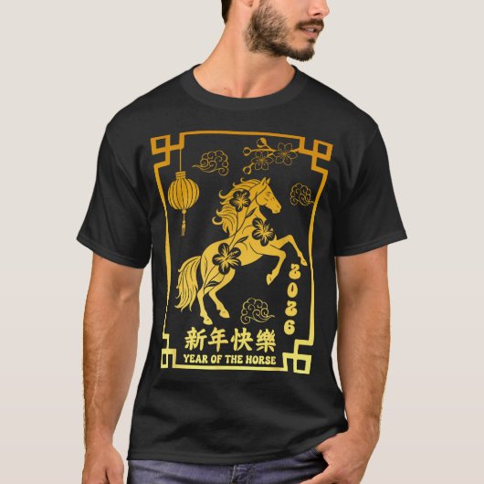 Chinese New Year 2026 Year Of The Horse Lunar Zodi Tシャツ (正面)
