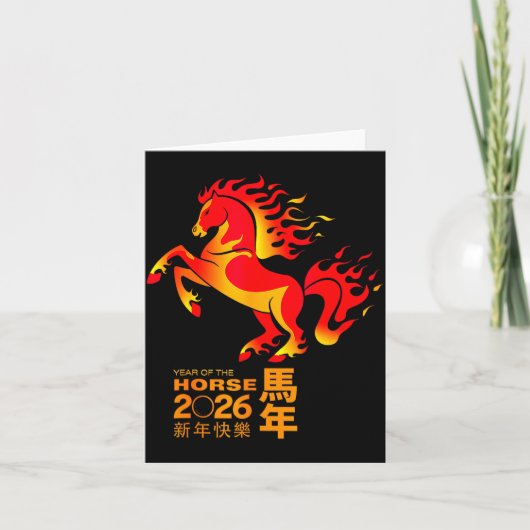 Chinese New Year 2026 Year Of The Horse New Year's カード (正面)