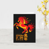 Chinese New Year 2026 Year Of The Horse New Year's カード (黄色い花)